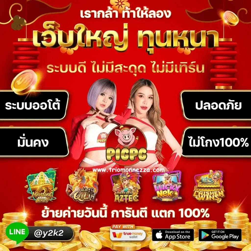 สล็อตเว็บตรงแตกง่าย ไม่มีขั้นต่ำ