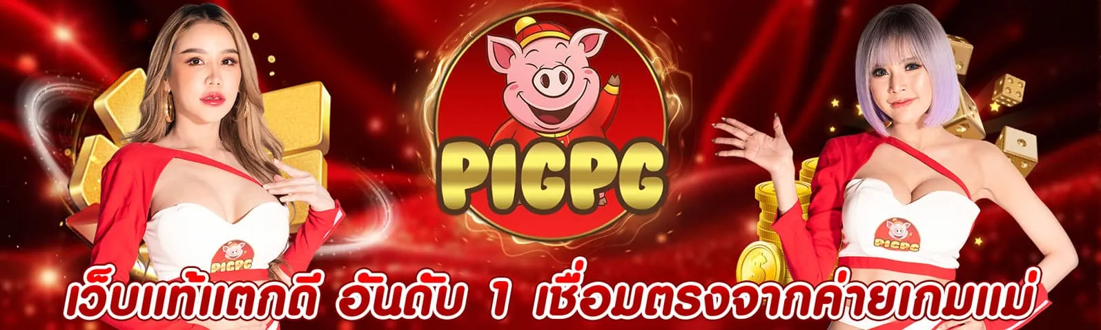 สล็อตufa888เว็บตรงไม่มีขั้นต่ําฝากวอเลท